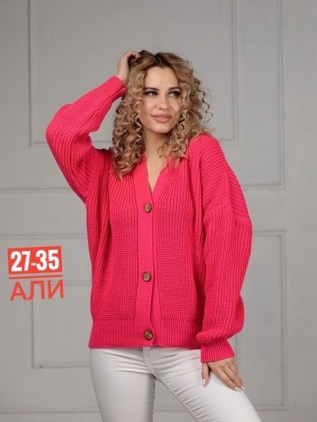 кардиган,кардиган кофта,кардиган женский,кардиган на пуговицах,вязаный женский кардиган
