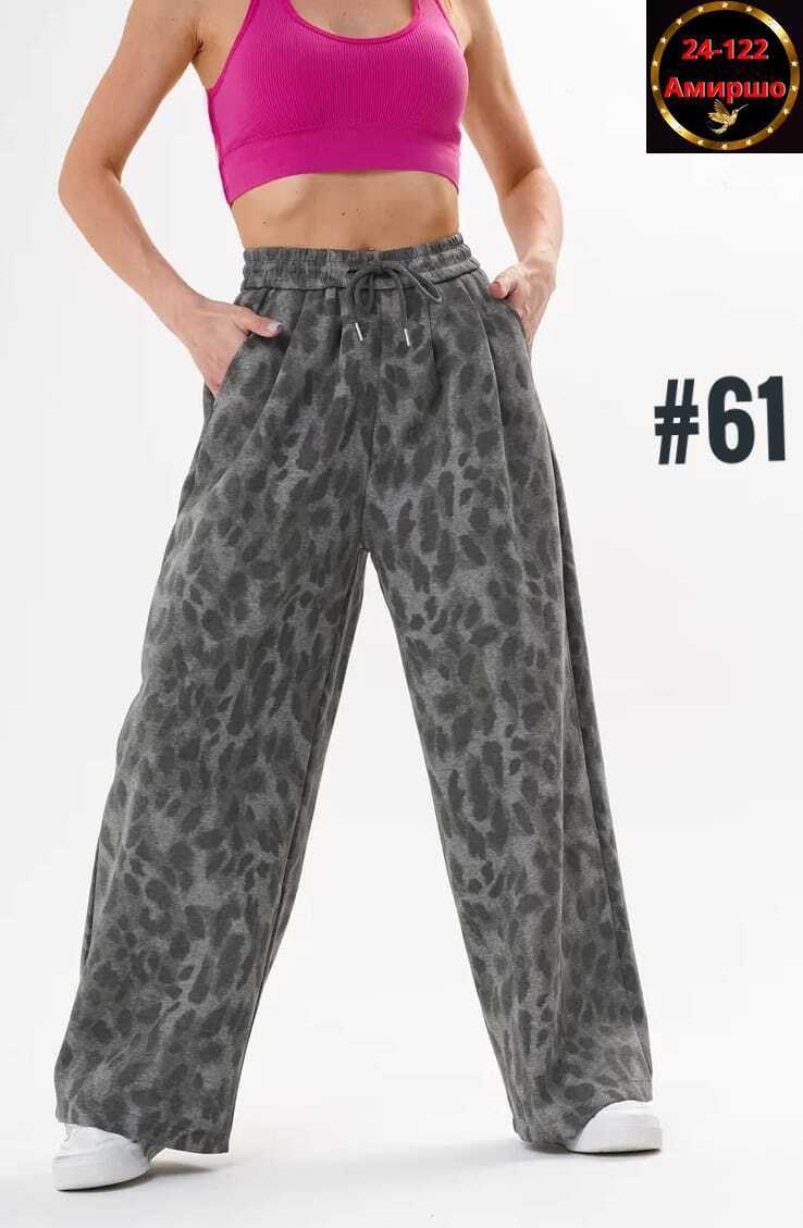 бренд женской одежды,костюм с брюками,модные брюки,брюки плотные