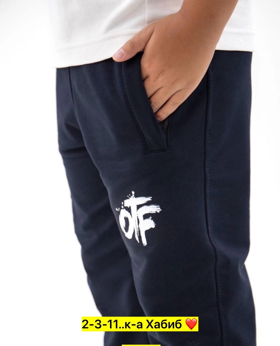 спортивные брюки для мальчика,брюки для мальчика,спортивные штаны для мальчика,брюки для мальчика bonito,брюки спортивные