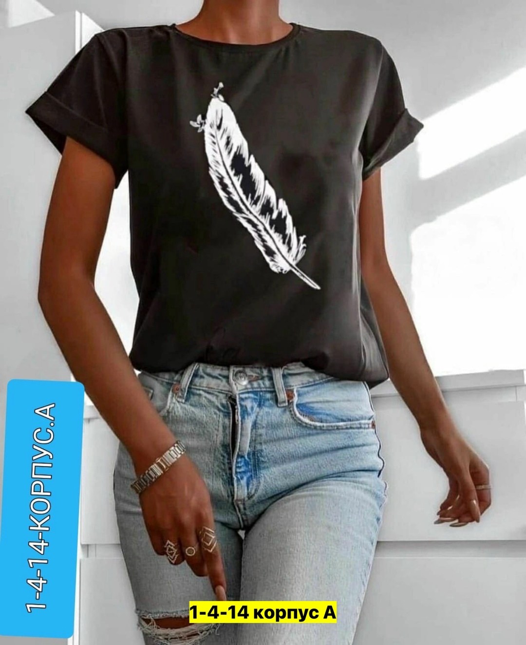 футболка женская,футболка женская бежевая,футболки женские стильные,женская повседневная футболка,футболки модные