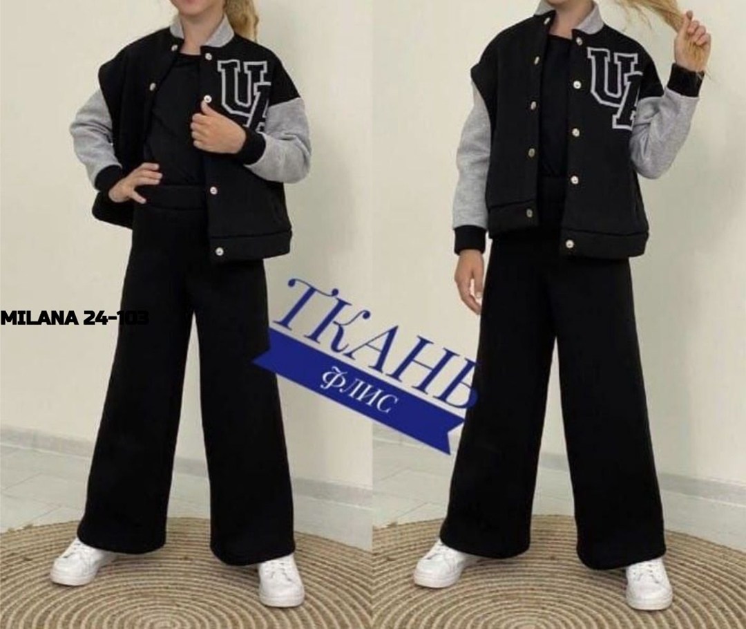 спортивные костюмы для девочек,костюм на флисе,детские костюм на флисе,стильный спортивный костюм для девочек,костюм на флисе детский