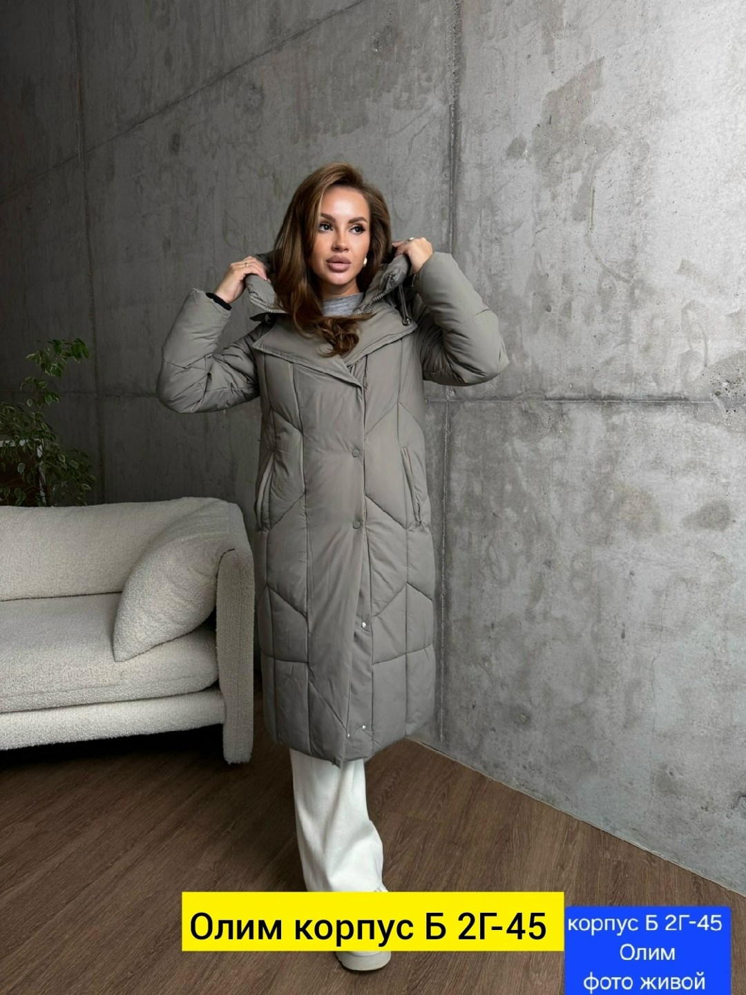 куртка женская,женская зимняя куртка,куртка удлиненная,пальто стеганое,пуховик удлиненный
