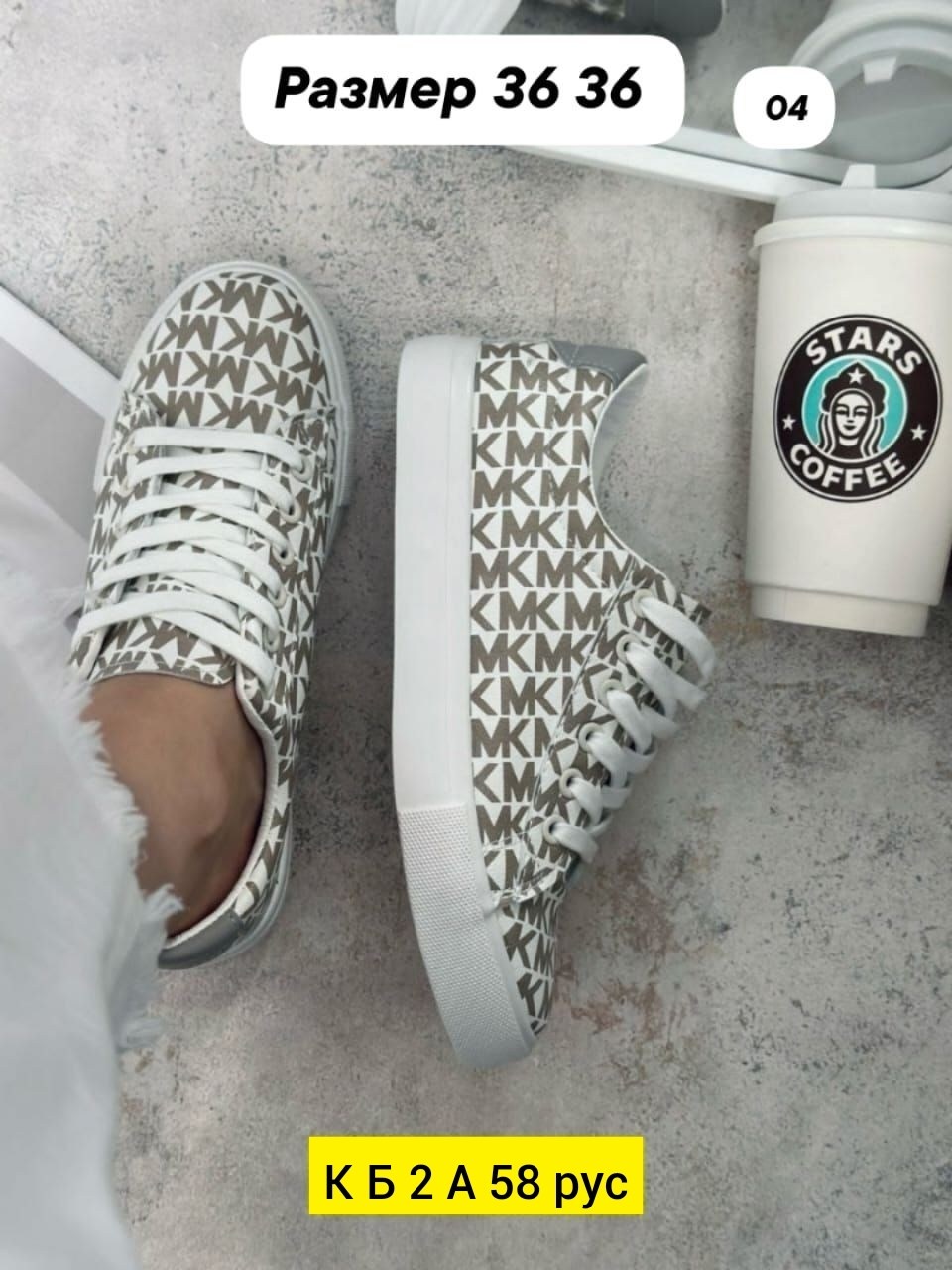 стильные кеды,женские кроссовки,модные кроссовки,,кеды женски