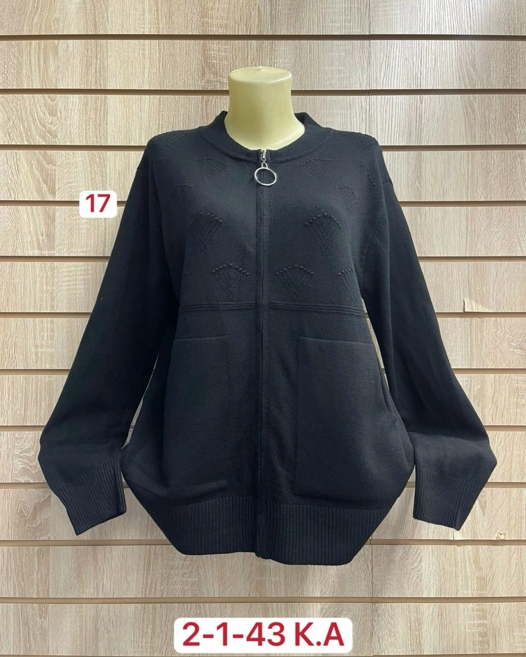 женская кофта,кардиган кофта,кардиган,теплая кофта,женские кардиганы