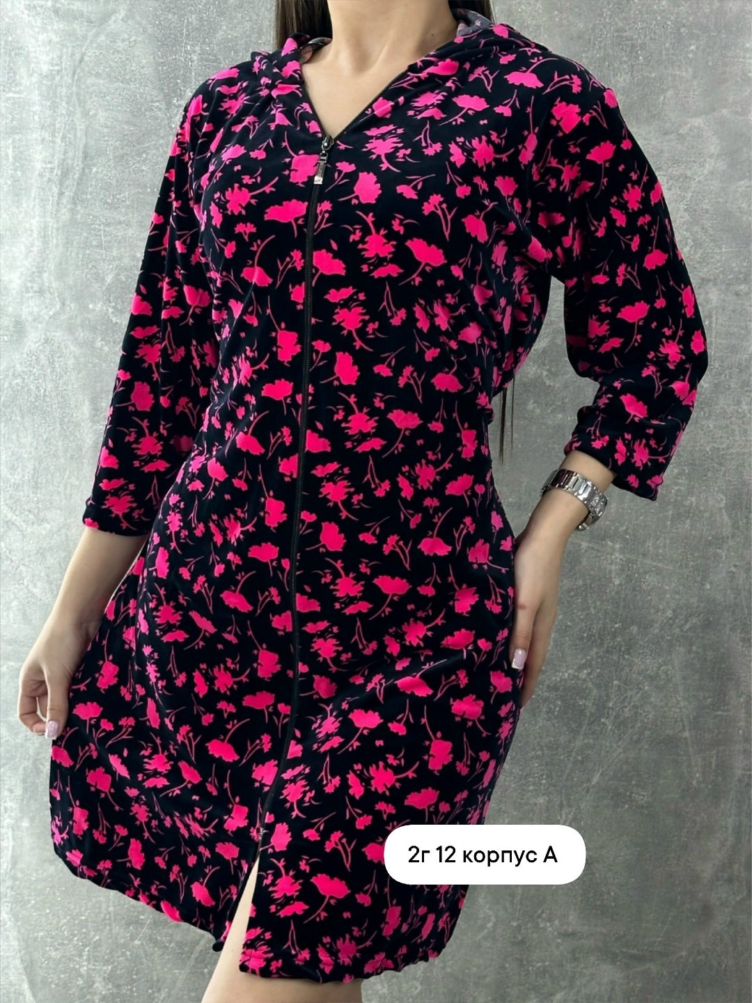 женские халаты,халат женский велюровый,женская домашняя одежда,халат женский теплый,халат домашний женский велюровый