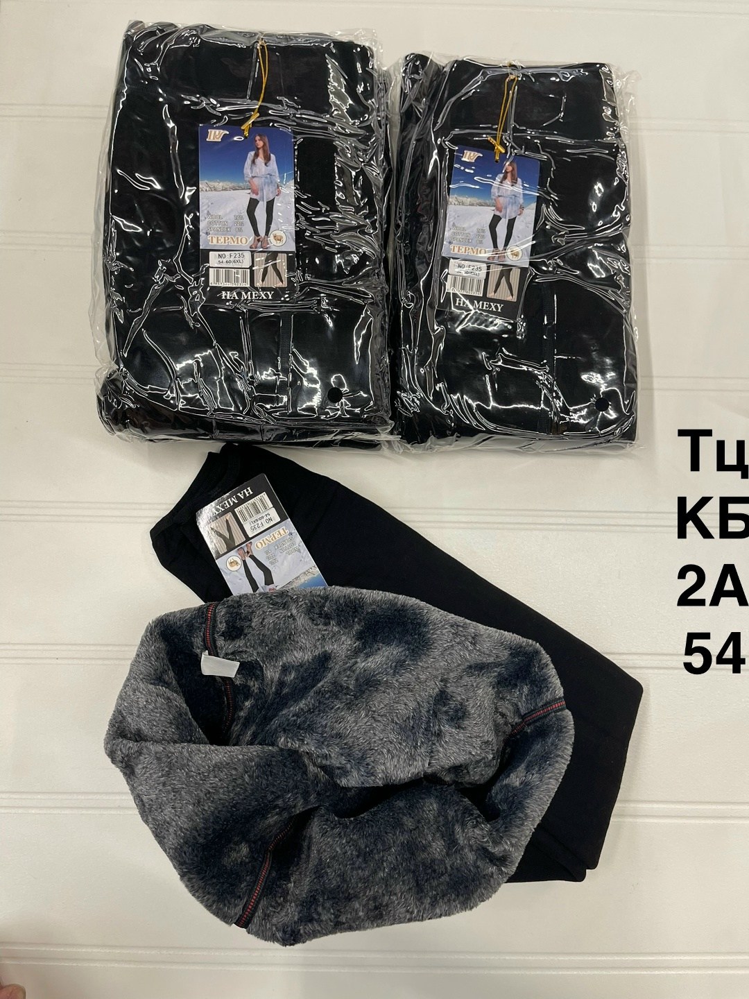 легинсы женские,леггинсы женские,лосины теплые,лосины женские,легинсы лосины