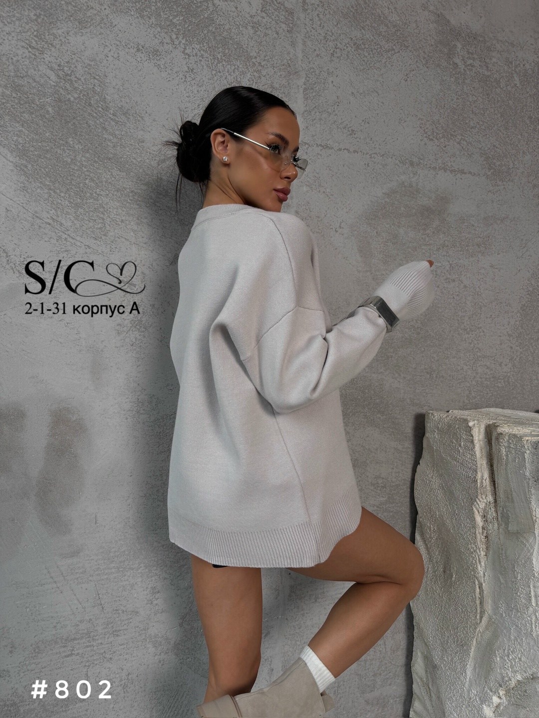 свитшот oversize,базовый свитшот,свитшот женская,свитшот свободного кроя,свитшот оверсайз женский белый