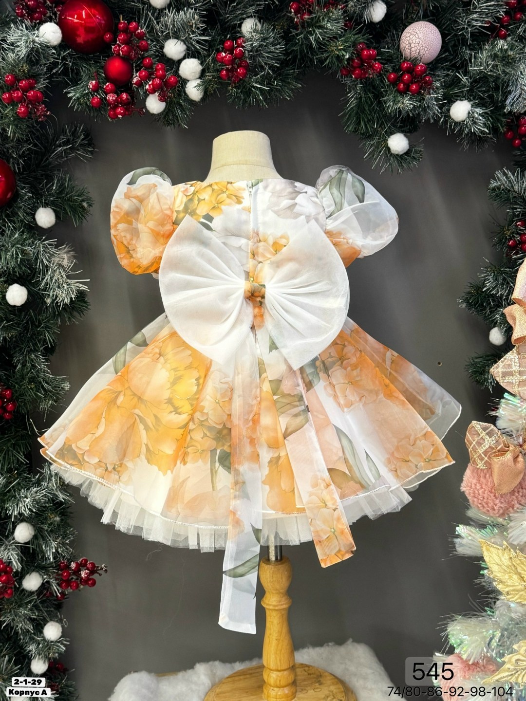 платье детское нарядное пышное,платье нарядное пышное для девочки,детские нарядные пышные платья,нарядное платье для девочки,платье нарядное детское