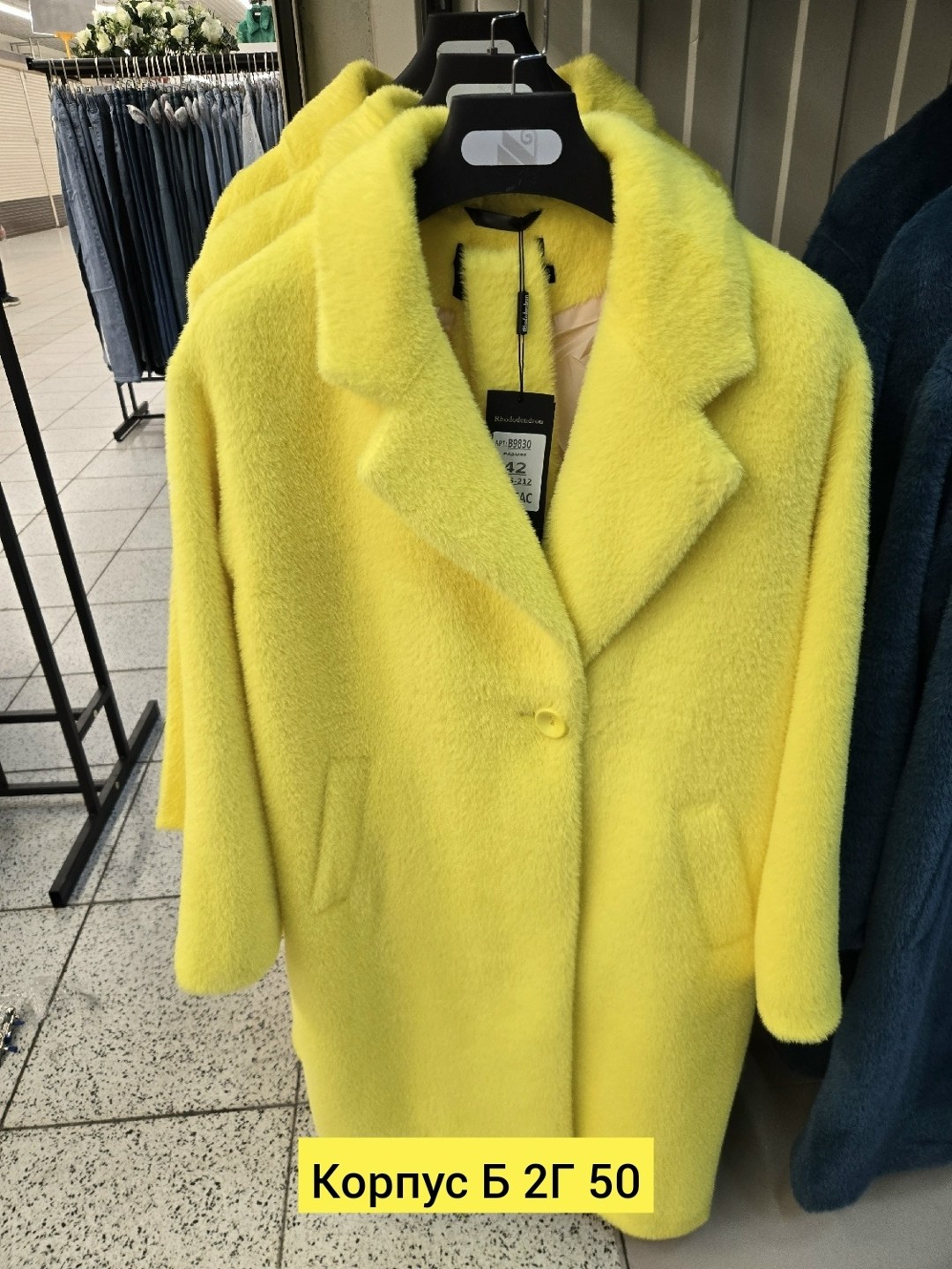 пальто полупальто,пальто женские,пальто женские демисезонные,стильное пальто,женская шуба