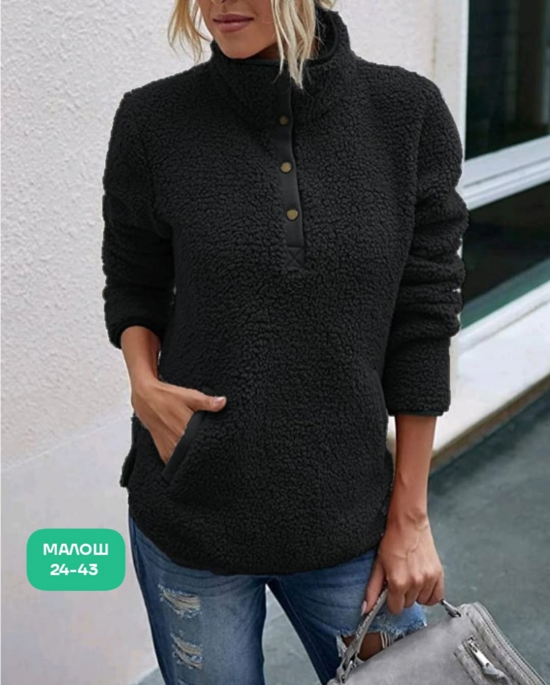 кофта женская,толстовка повседневная,флисовая толстовка,свитер модный,свитера женские