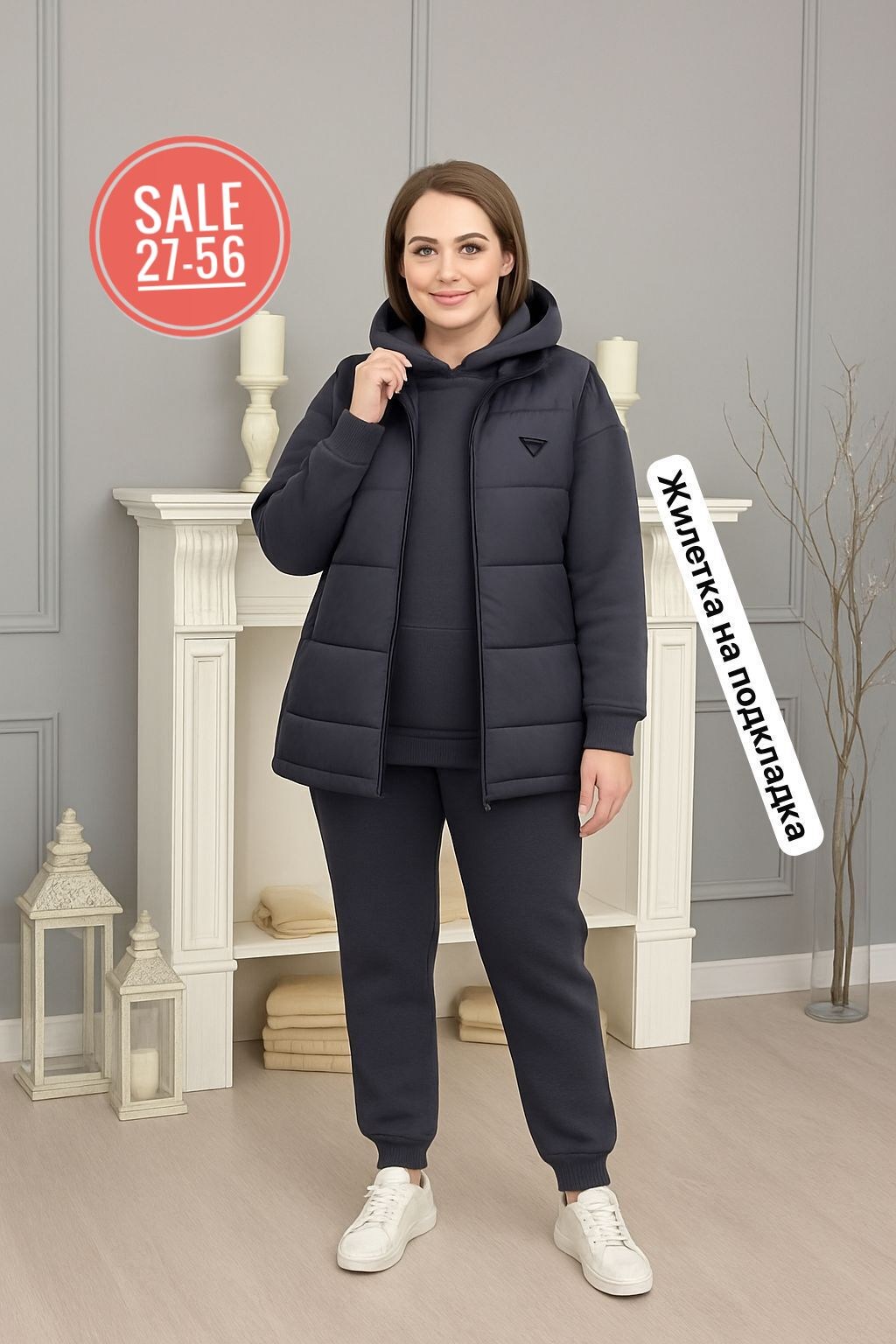 костюм женский тройка,костюм на флисе,женский костюм на флисе,женские костюмы больших размеров,костюм тройка