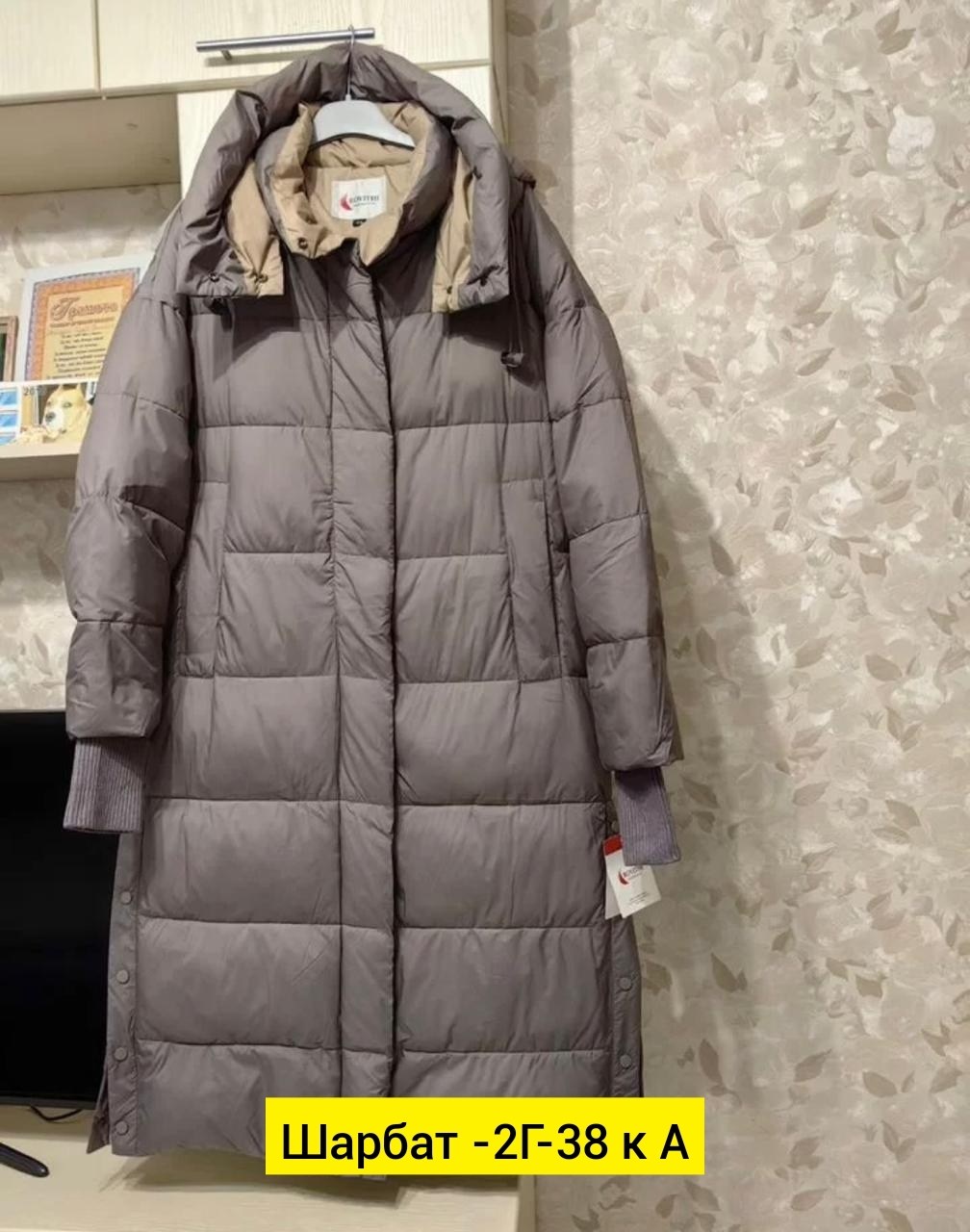 женская зимняя куртка,удлиненная куртка,женская зимняя куртка удлиненная,пуховик,пуховик зимний женский