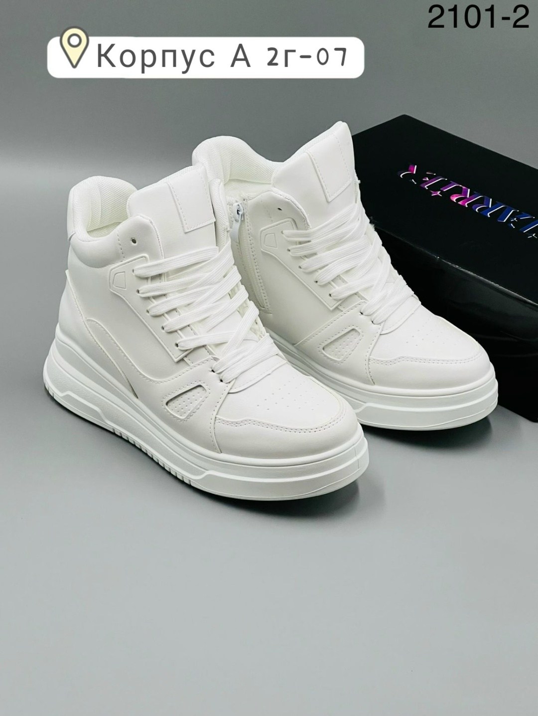 кроссовки женскиe,высокие белые кроссовки женские прада,высокие кроссовки женские,высокие кроссовки,
