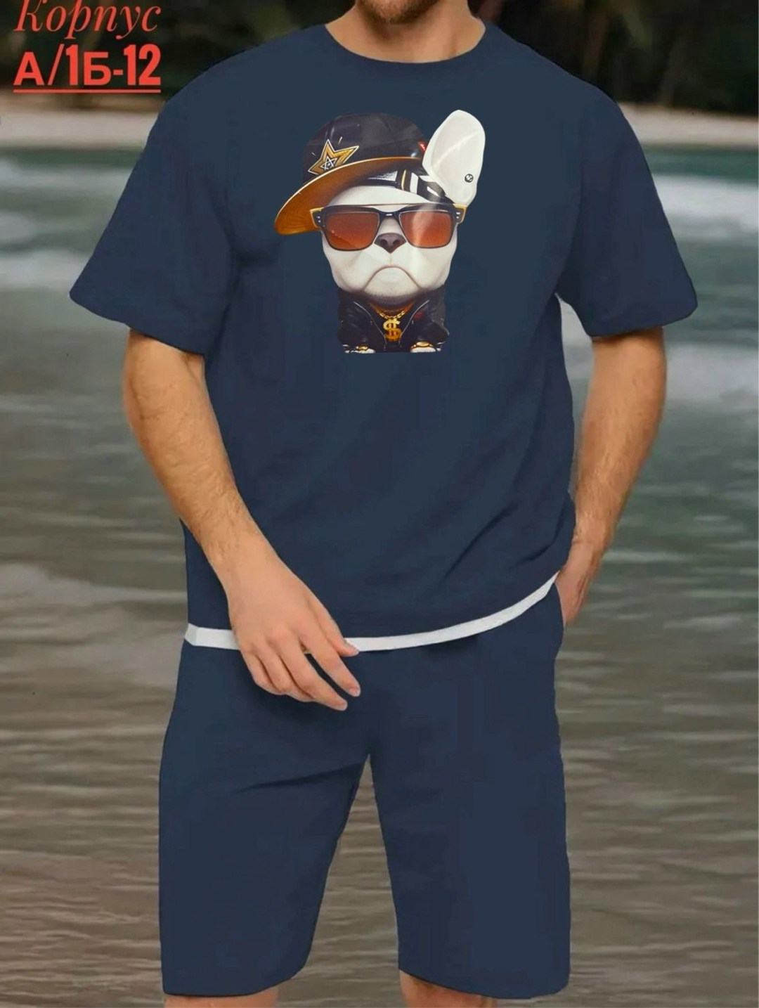 костюм для мужчин,костюмы мужские,мужская мода,костюмы спортивные мужские,костюм с шортами мужской