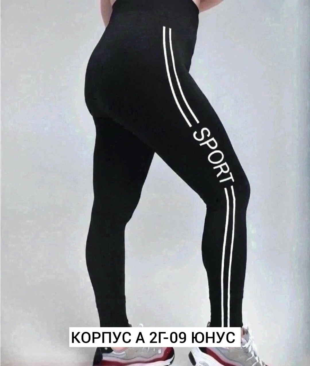 лосины женские,лосины женские спортивные,лосины спортивные,спортивные лосины леггинсы,легинсы женские