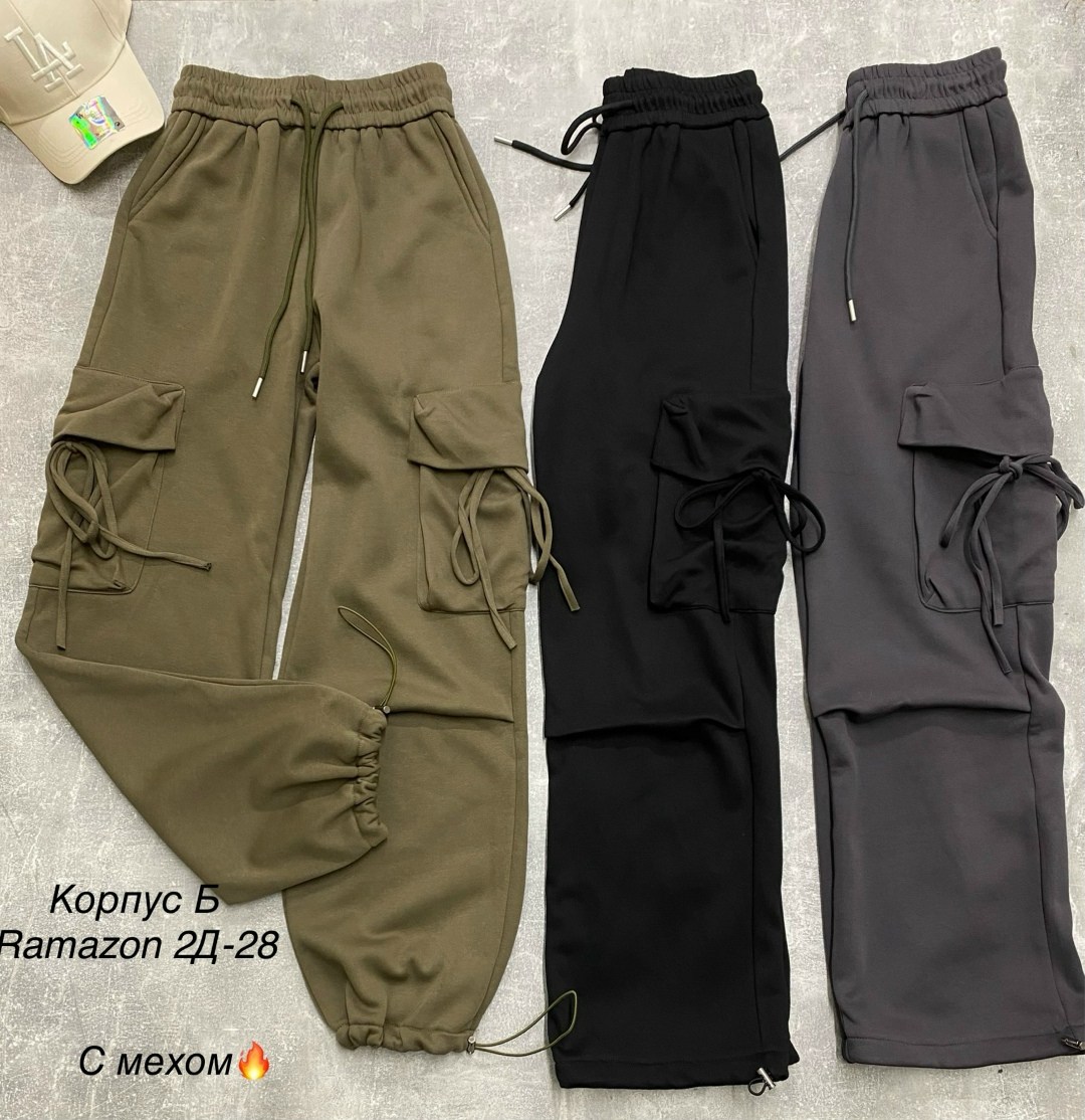штаны джоггеры,брюки свободные,женские брюки карго,штаны брюки,спортивные брюки
