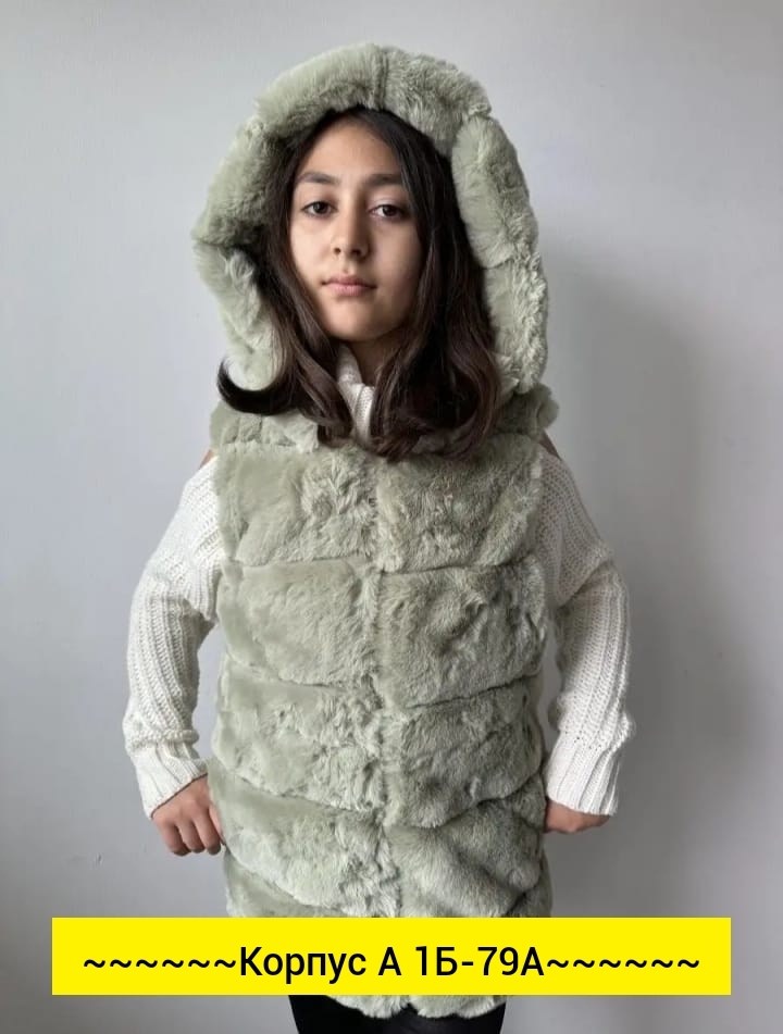 меховая жилет,меховая жилетка,жилет детский меховой,жилет меховой женский,меховая жилетка для девочки