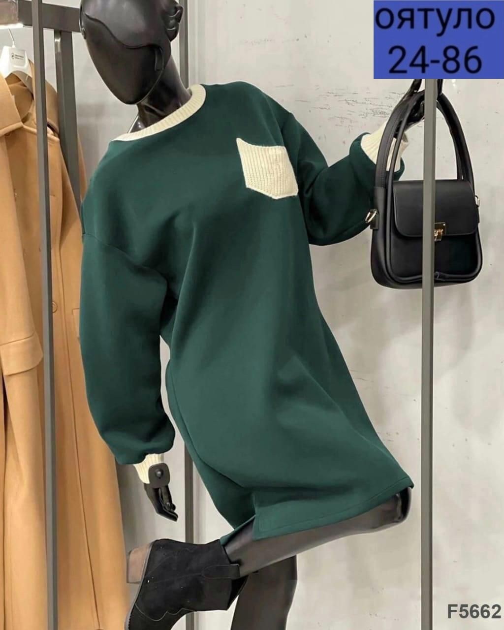 платье на флисе,платье туника теплая,женское платье теплое,платье туника,женская платье