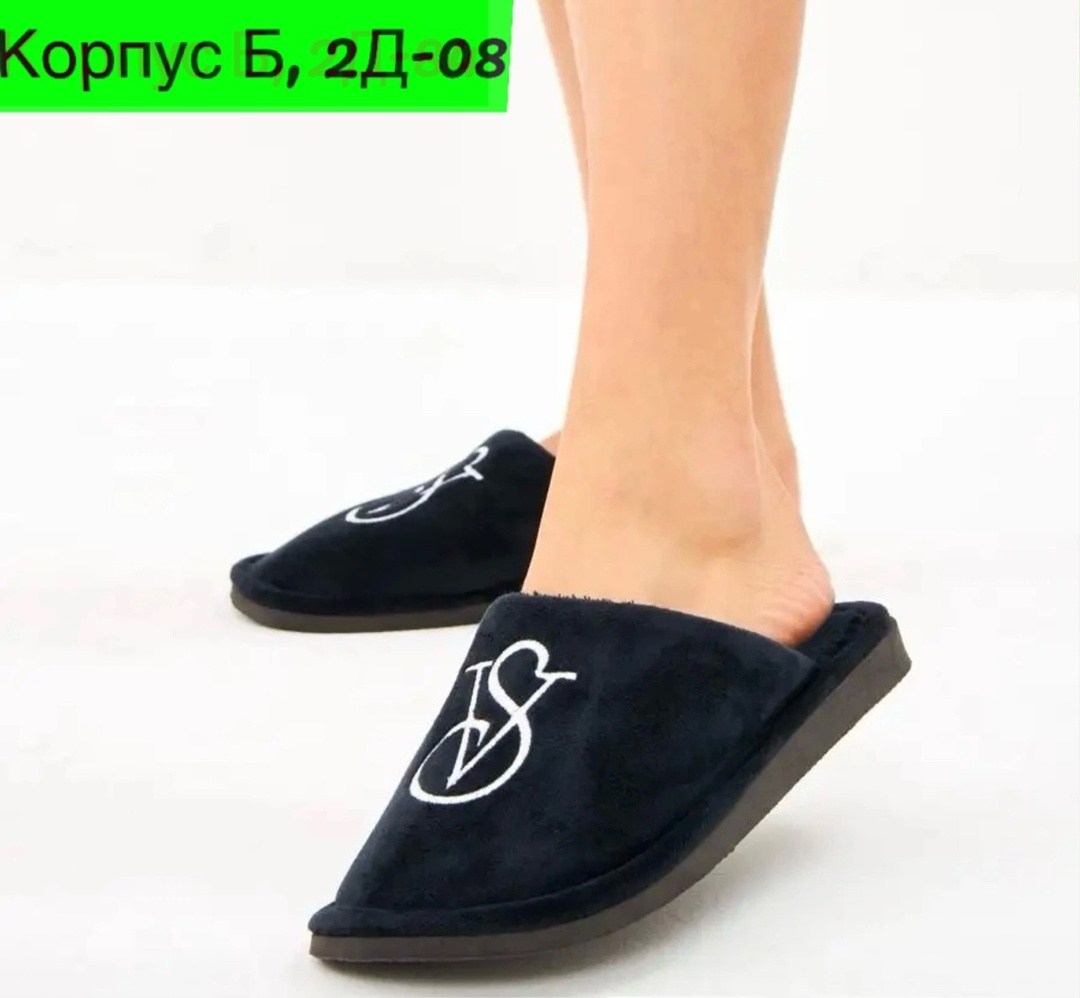 женские домашние тапочки,тапочка женские домашние,тапочки женские для дома,тапочки женские,женские тапки