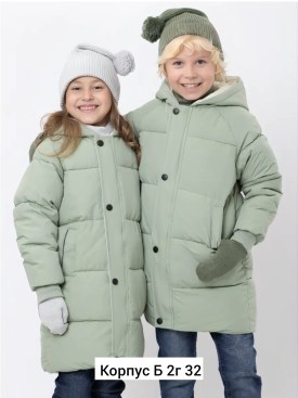 Верхняя одежда