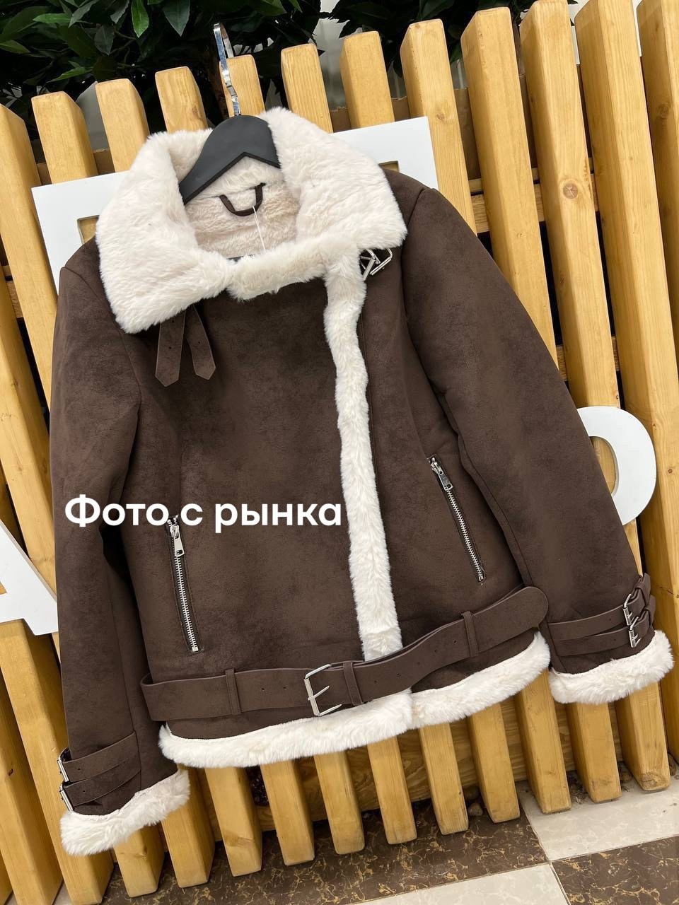 зара дубленка женская авиатор,дубленка авиатор женская замшевая,lime дублёнка женская авиатор,celine дубленка авиатор,дубленка авиатор женская