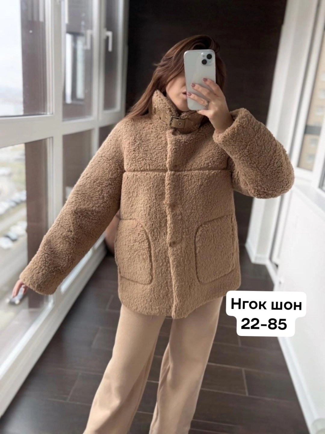 шубка тедди чебурашка короткая экошуба оверсайз,шубка,шубка тедди чебурашка короткая экошуба,куртка барашек,женская куртка