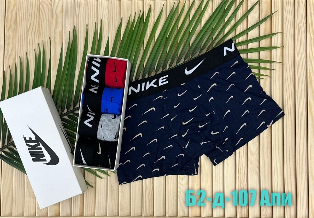 мужские трусы nike,комплект трусов nike,комплект трусов боксеры nike,трусы найк мужские,боксеры nike