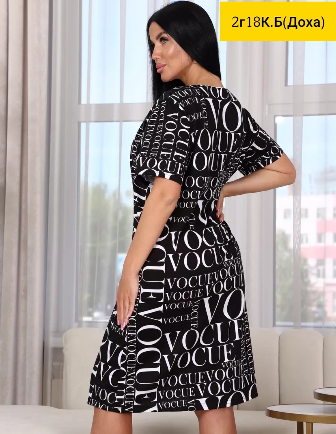 туника женская домашнее платье большие размеры,туника женская,туника домашняя женская,домашняя туника,туника женская с принтом