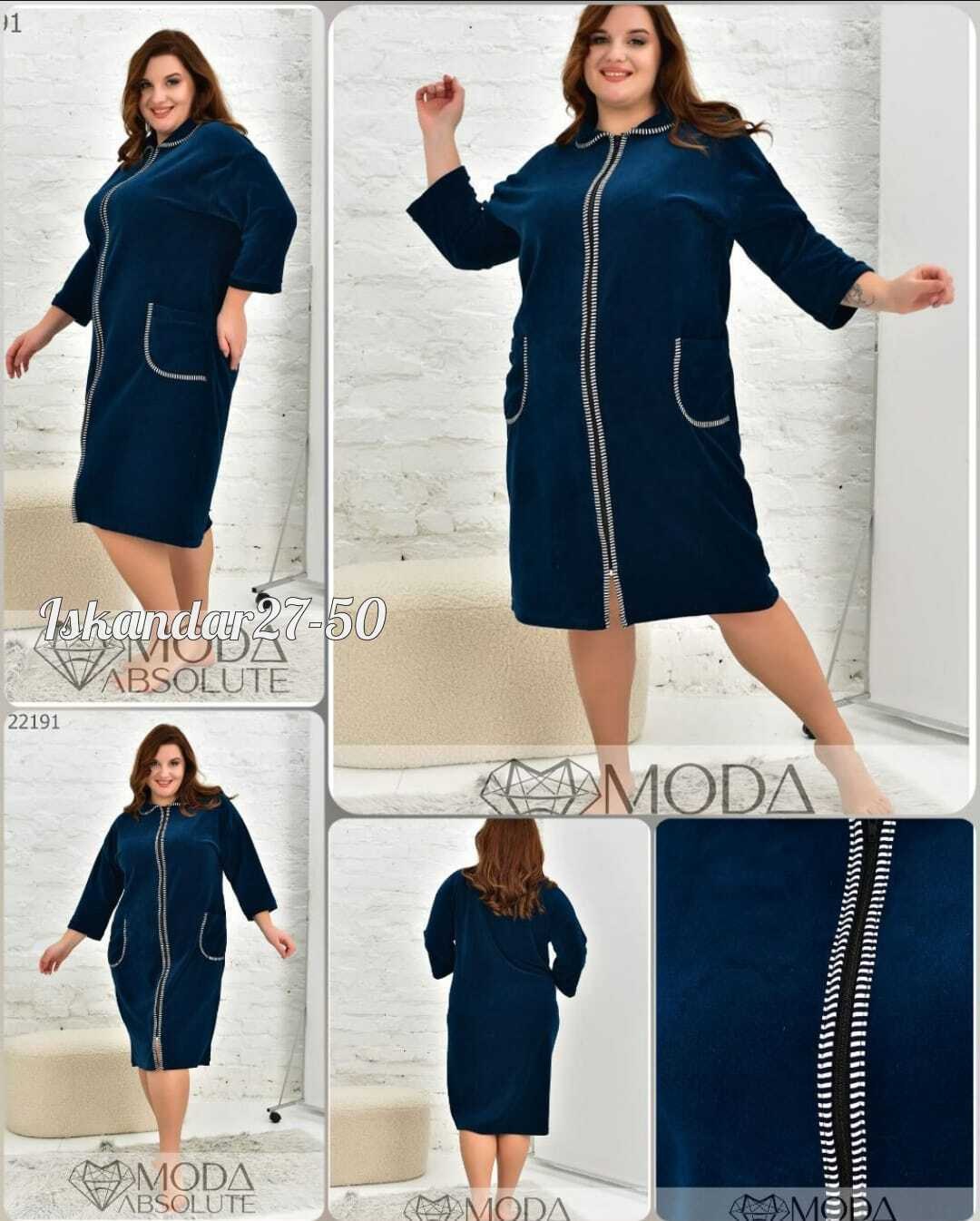 халат велюровый женский,халаты женские,халат велюр,халат велюровый,халат домашний велюровый