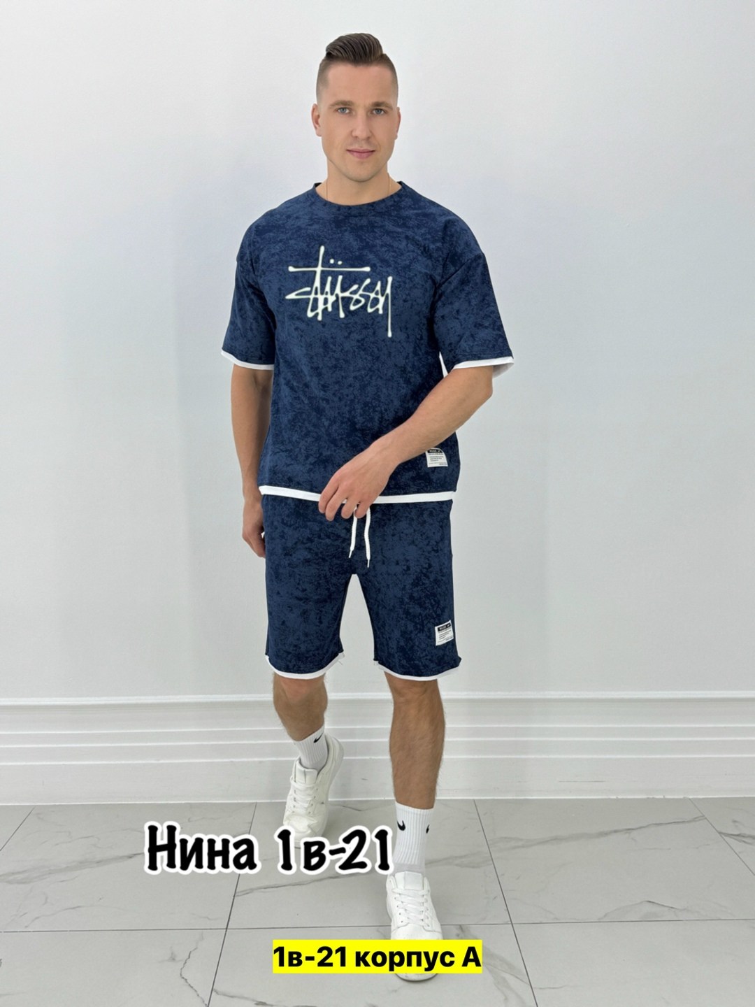 ,спортивный костюм с шортами мужской,мужские спортивные костюмы,мужская мода,костюмы мужские