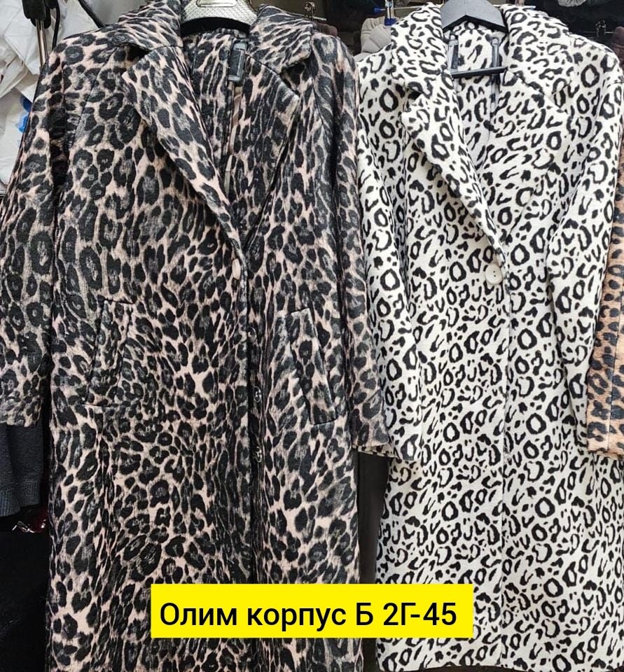 пальто шуба,шуба леопардовая,пальто леопард,модное пальто,женская шуба
