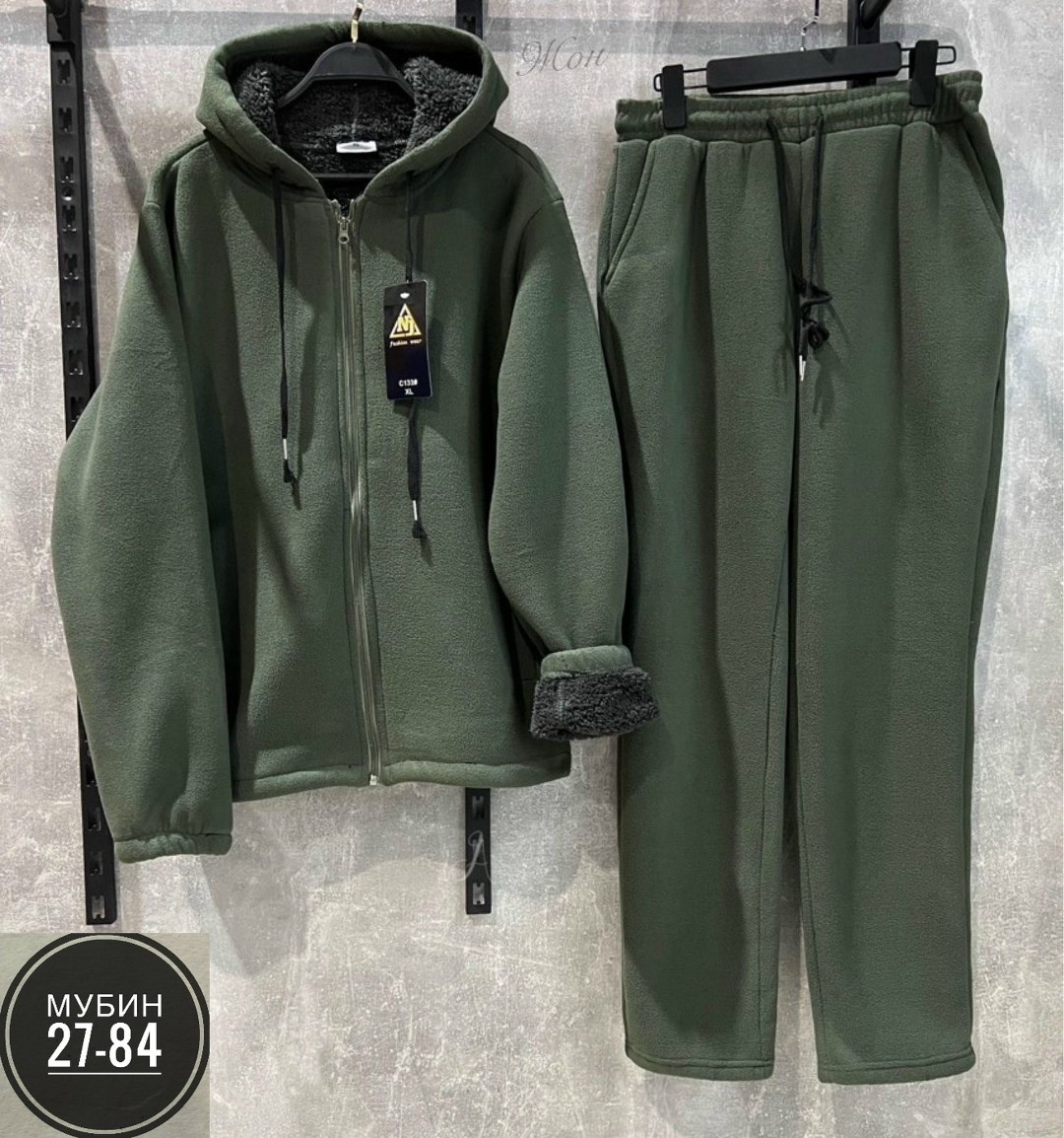 спортивные костюмы на флисе,спортивные костюмы утепленные,теплый костюм,костюм на флисе,костюм cпортивный с начесом