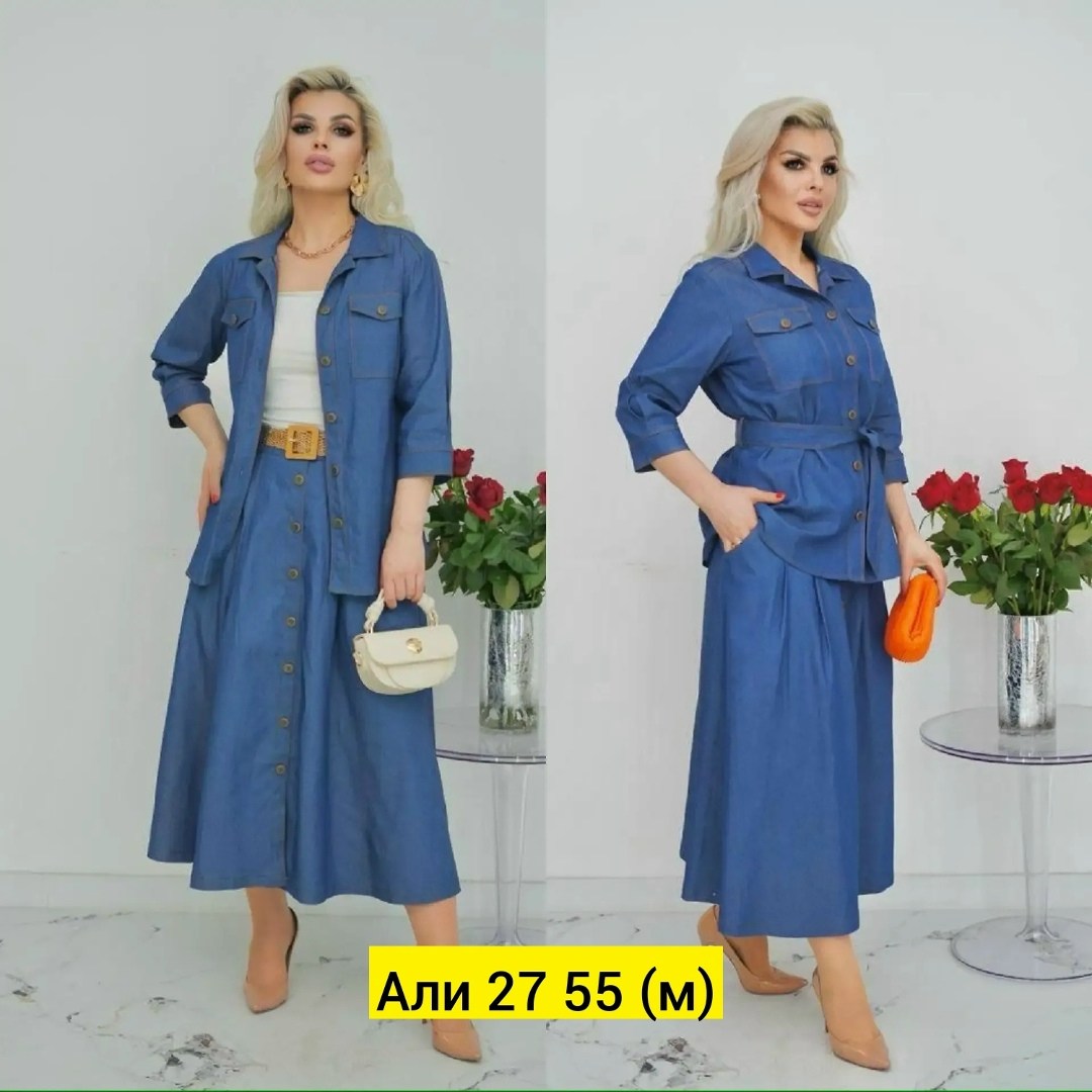 костюм с юбкой,женские костюмы с юбкой,жакет и юбка,женские костюмы,костюм женский джинсовый