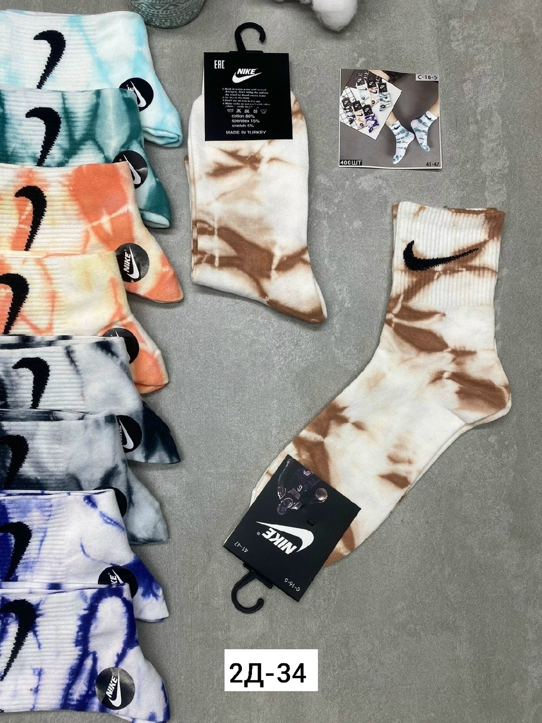 упаковка носков,носки мужские 10 пар,носки мужские,комплект носки мужские,бренд носки