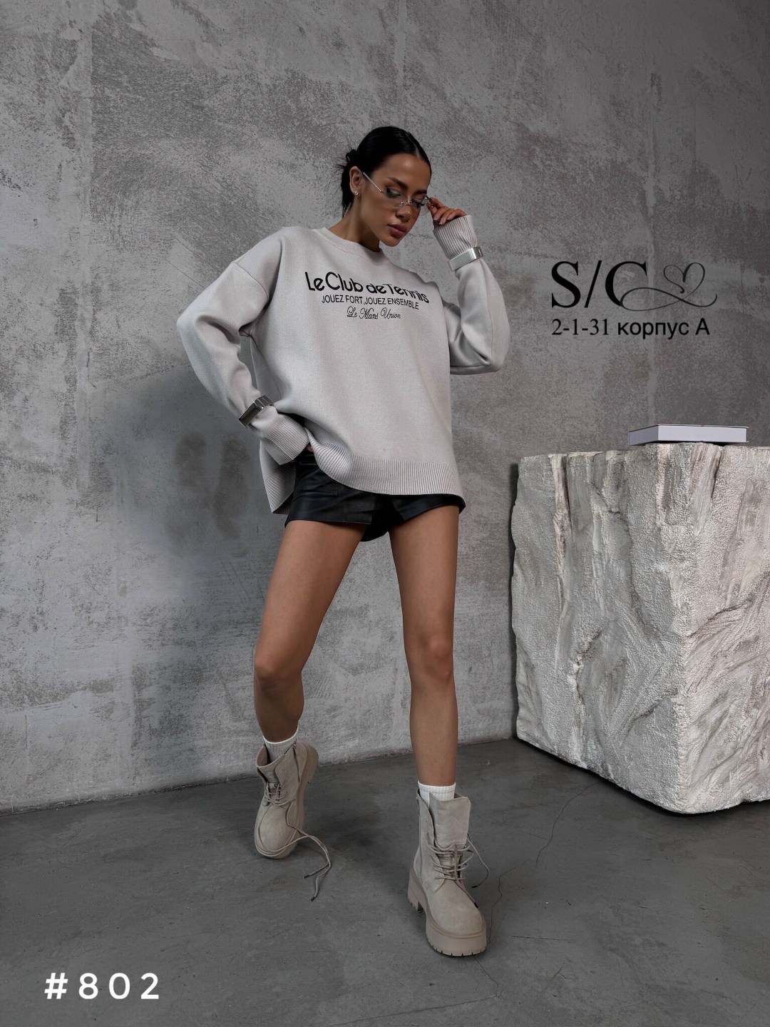 свитшот oversize,базовый свитшот,свитшот женская,свитшот свободного кроя,свитшот оверсайз женский белый