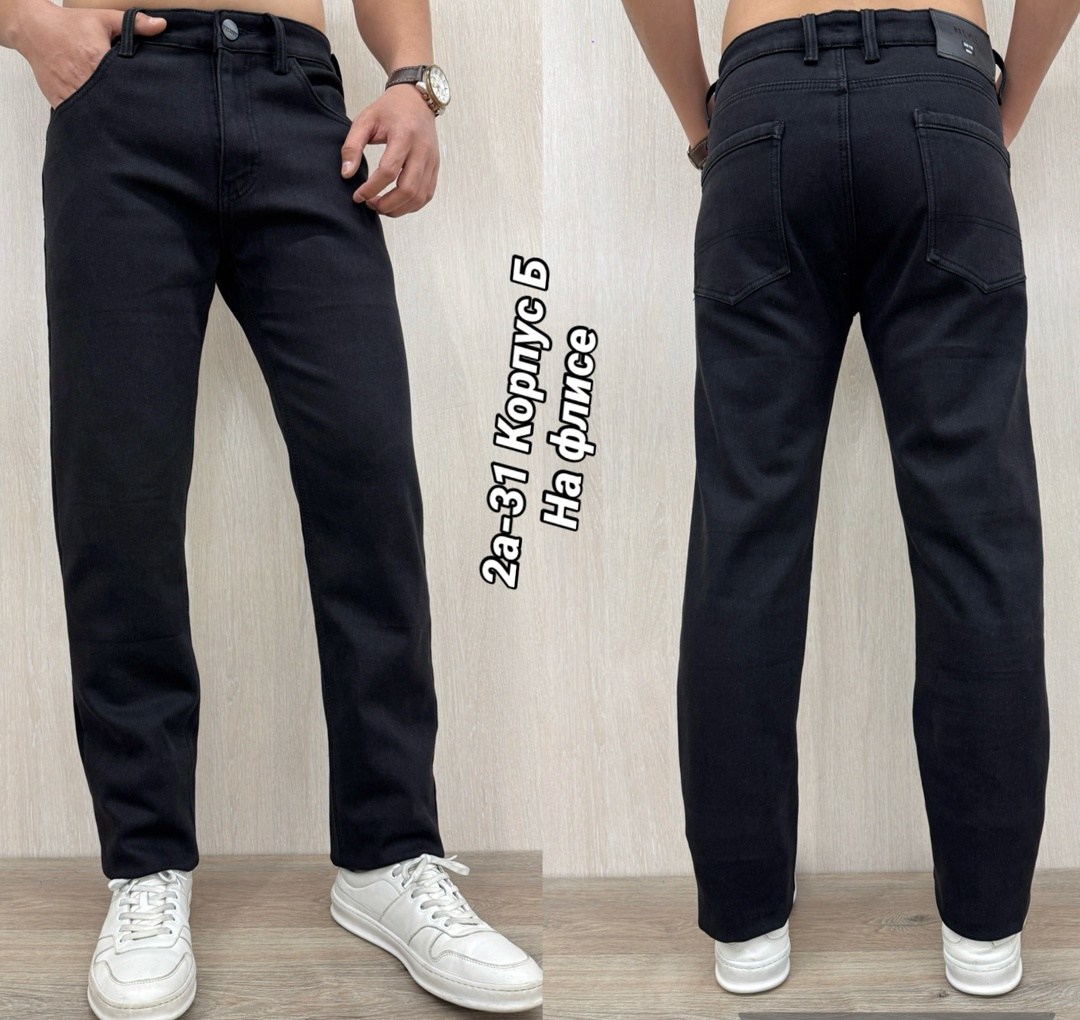 джинсы мужские,джинсы мужские классические,джинсы мужские на флисе,джинсы прямые мужские,джинсы брюки мужские