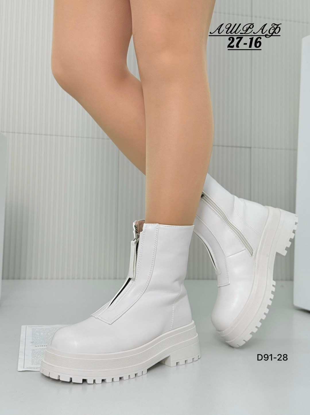 ,женские ботинки, женская,ботинки белые женские,женская  зимняя
