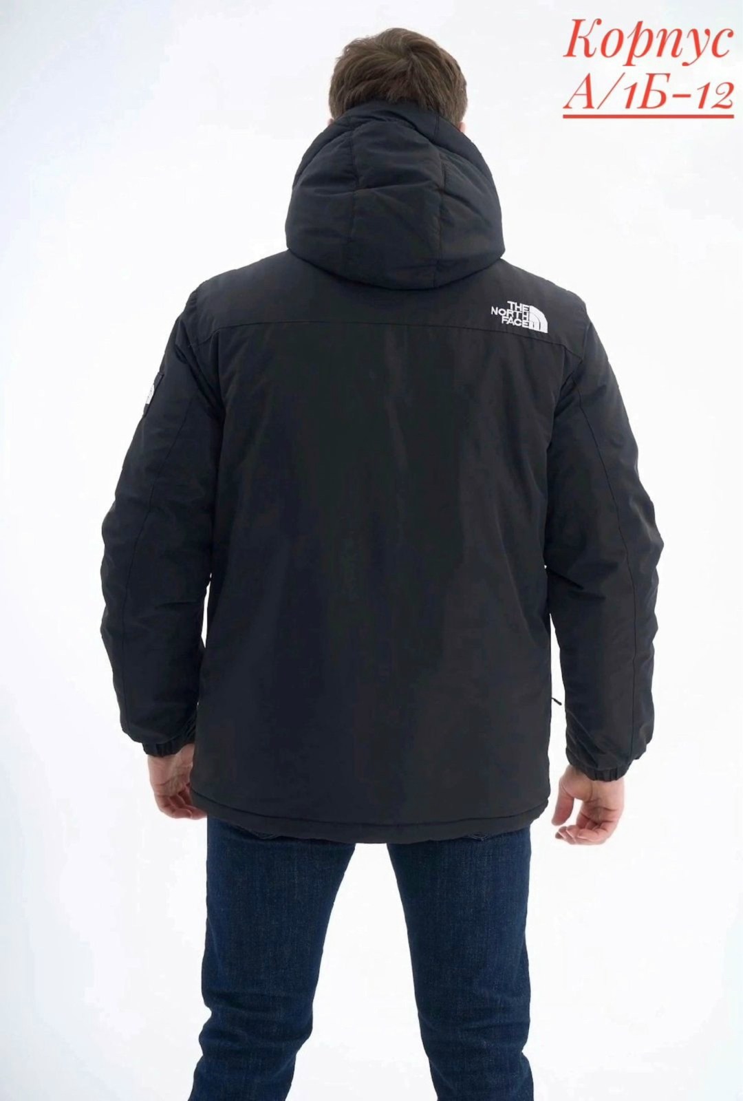 куртка зимняя the north face,куртка the north face,куртка мужская the north face,куртка,зимняя куртка
