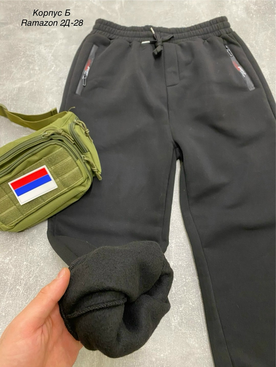 брюки спортивные,брюки мужские,спортивные брюки мужские,спортивные брюки зимние,мужские спортивные штаны