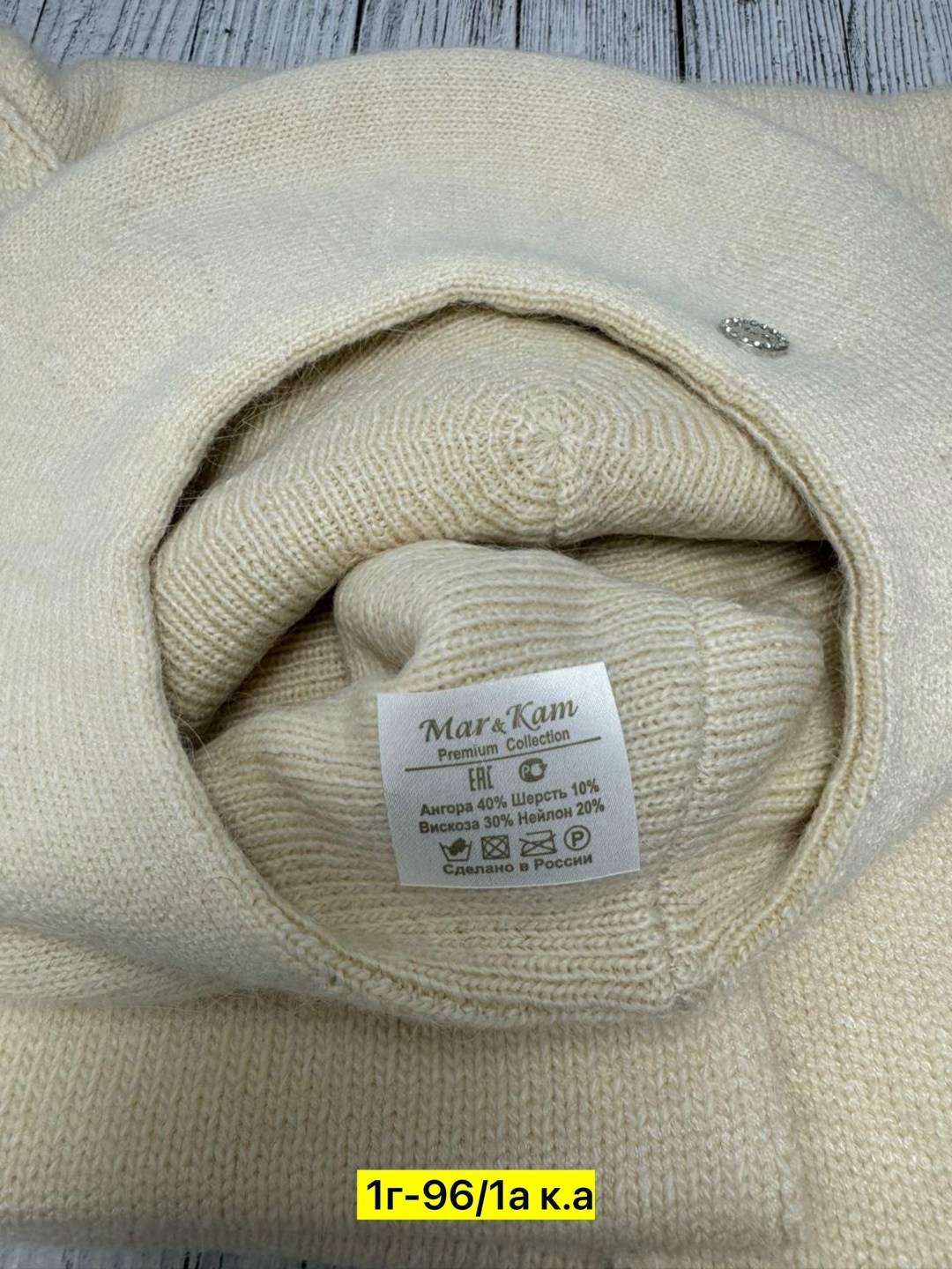 комплект берет,женские береты,берет женский черный,берет классический,берет