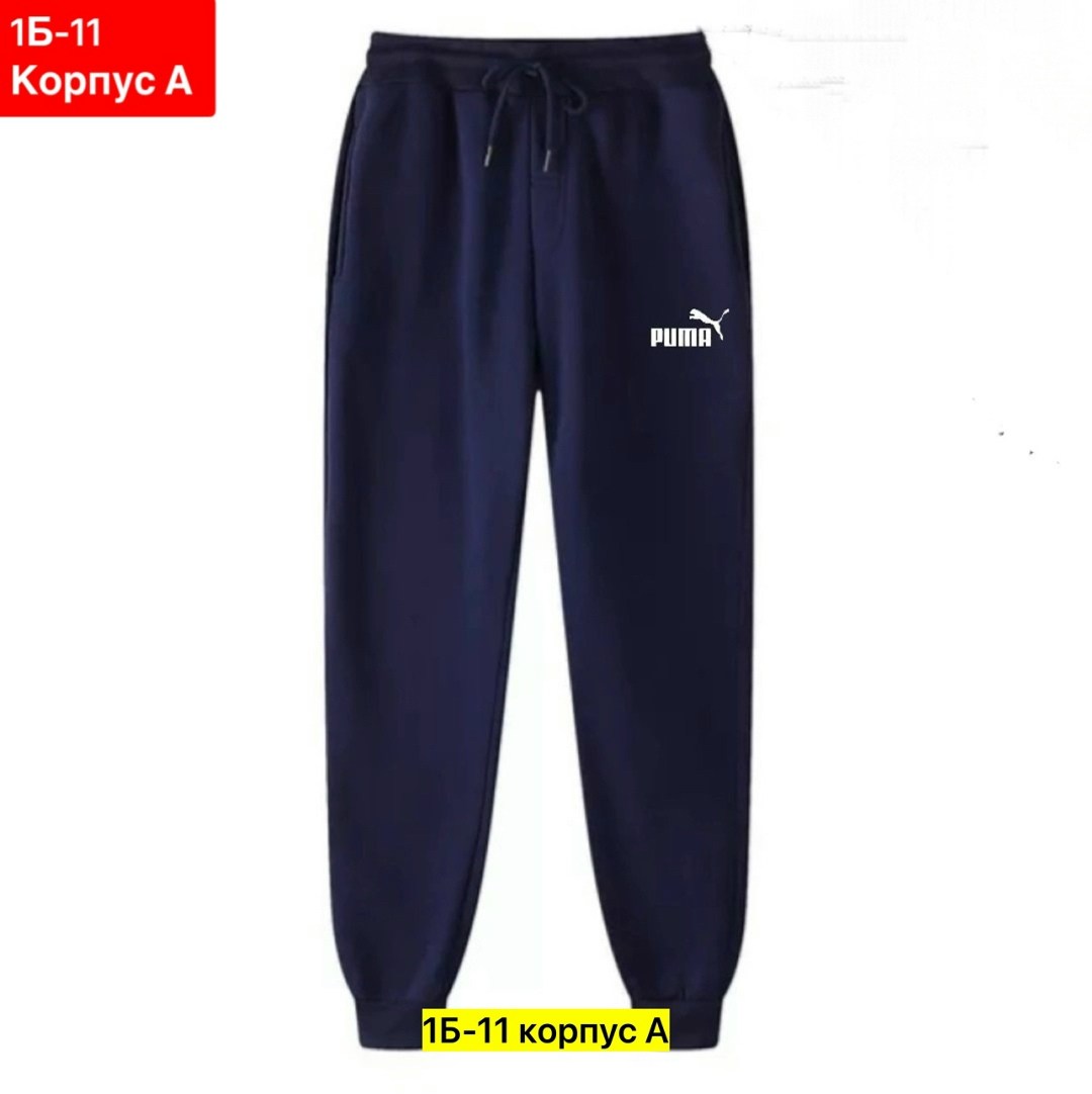 джоггеры повседневные спортивные штаны,спортивные штаны,спортивные брюки,мужские спортивные штаны,повседневные спортивные брюки