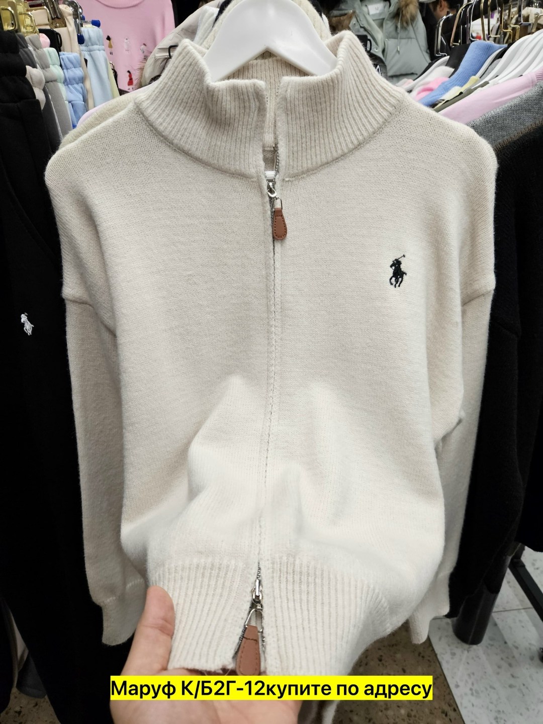 трикотажный свитер,свитера женские,трикотажный джемпер,кофта женская,свитер