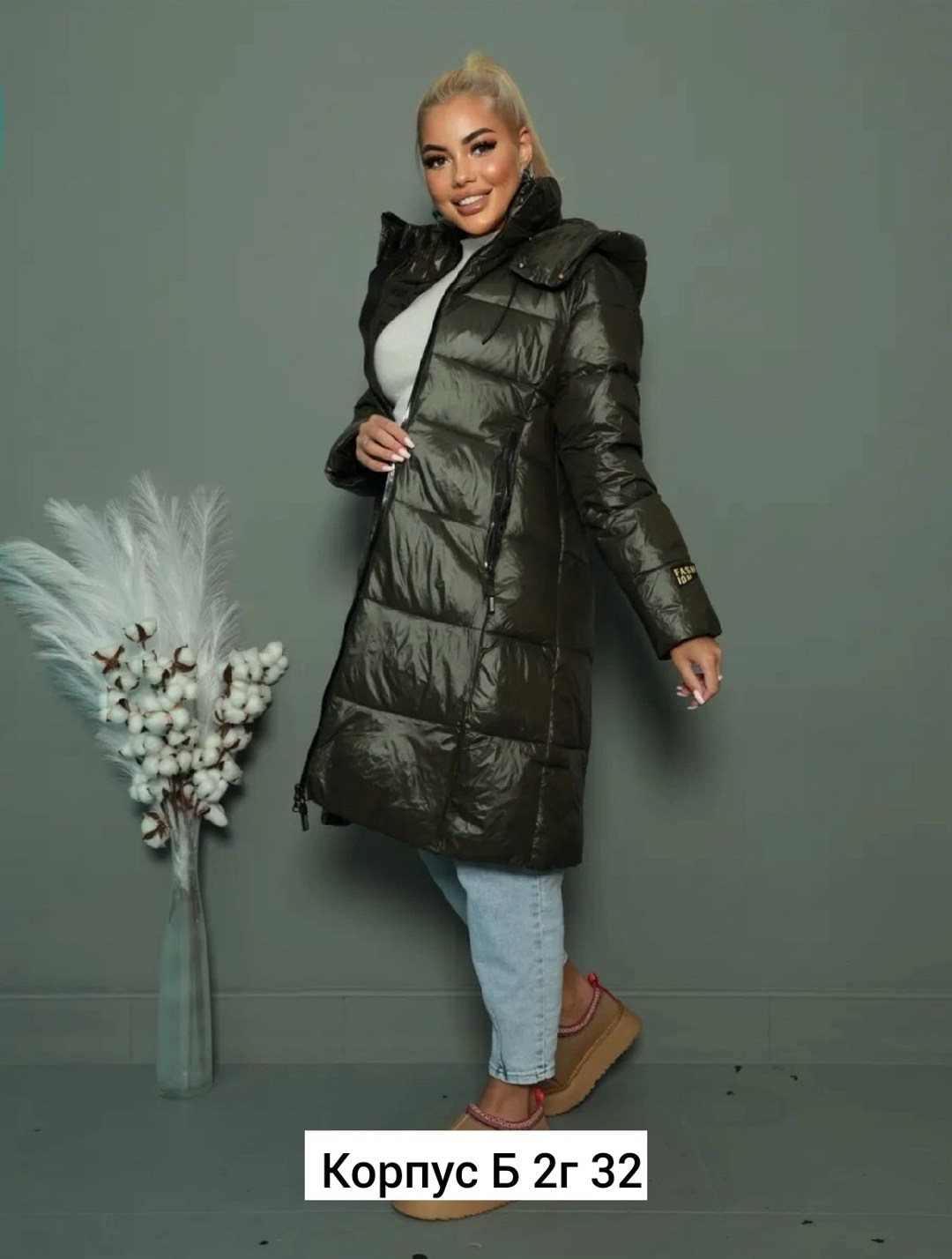 женская куртка зимняя,женские пуховики,удлиненная куртка,модные пуховики,демисезонная куртка