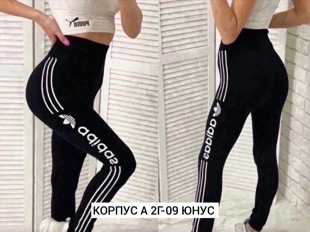 лосины женские,лосины женские спортивные,лосины спортивные,спортивные лосины леггинсы,легинсы женские