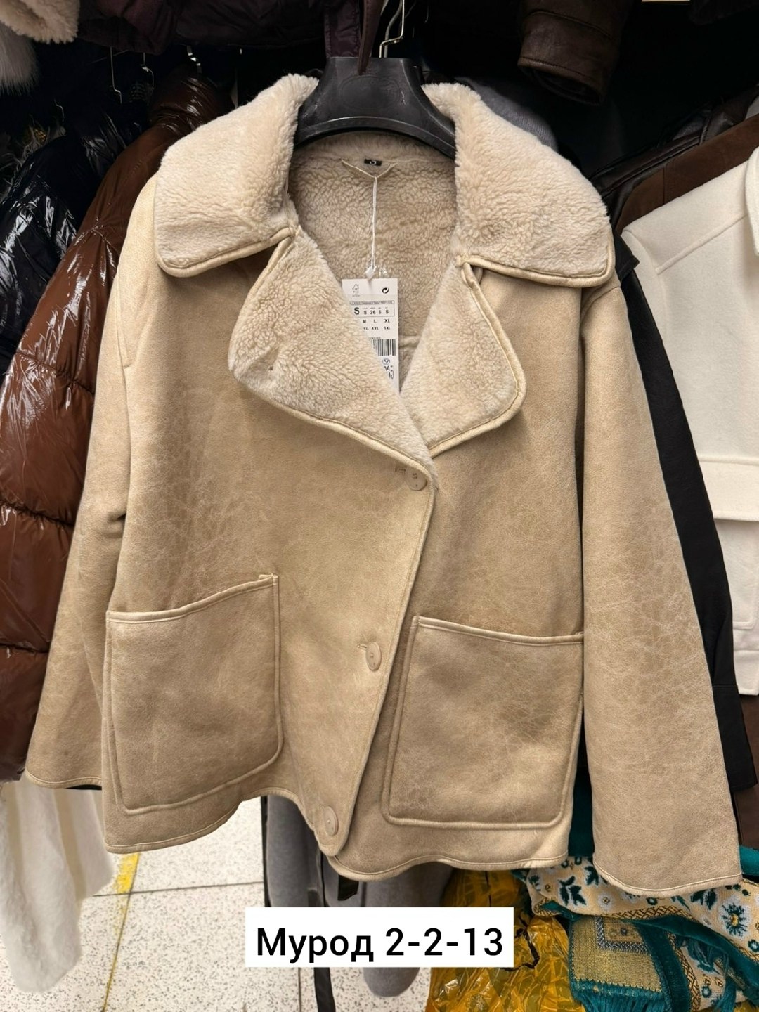 женская дубленка,зимняя дубленка,теплая куртка,дубленка авиатор,куртка женская