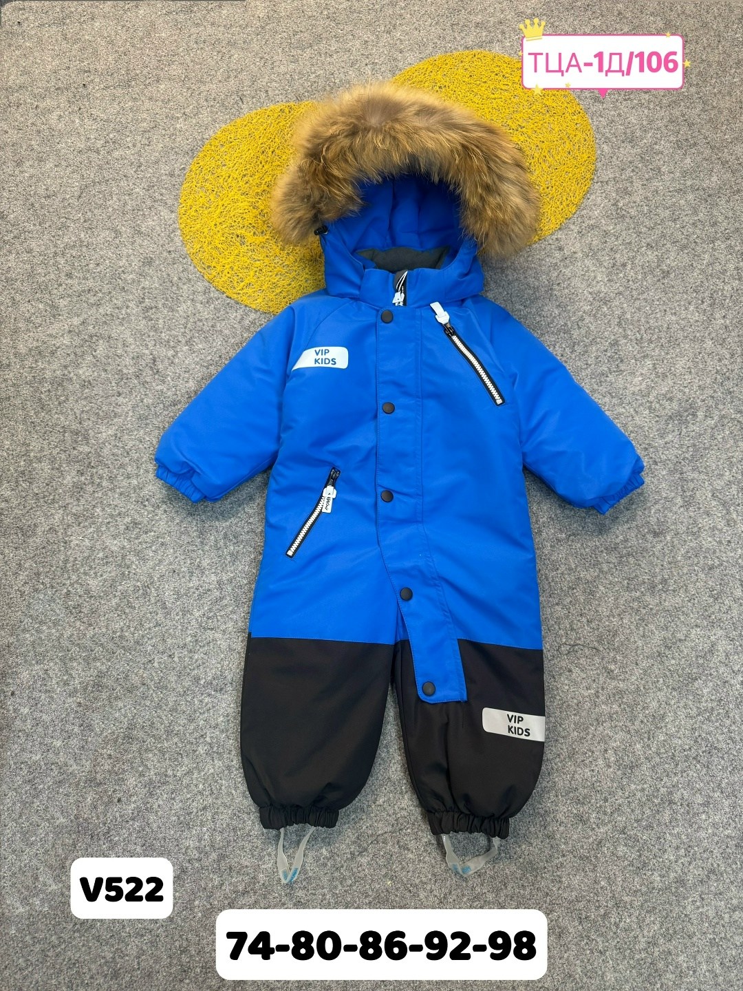 комбинезон зимний,комбинезон детский зимний,комбинезон зимний для мальчика,комбинезон для мальчика,комбинезон зимний super pogo kids