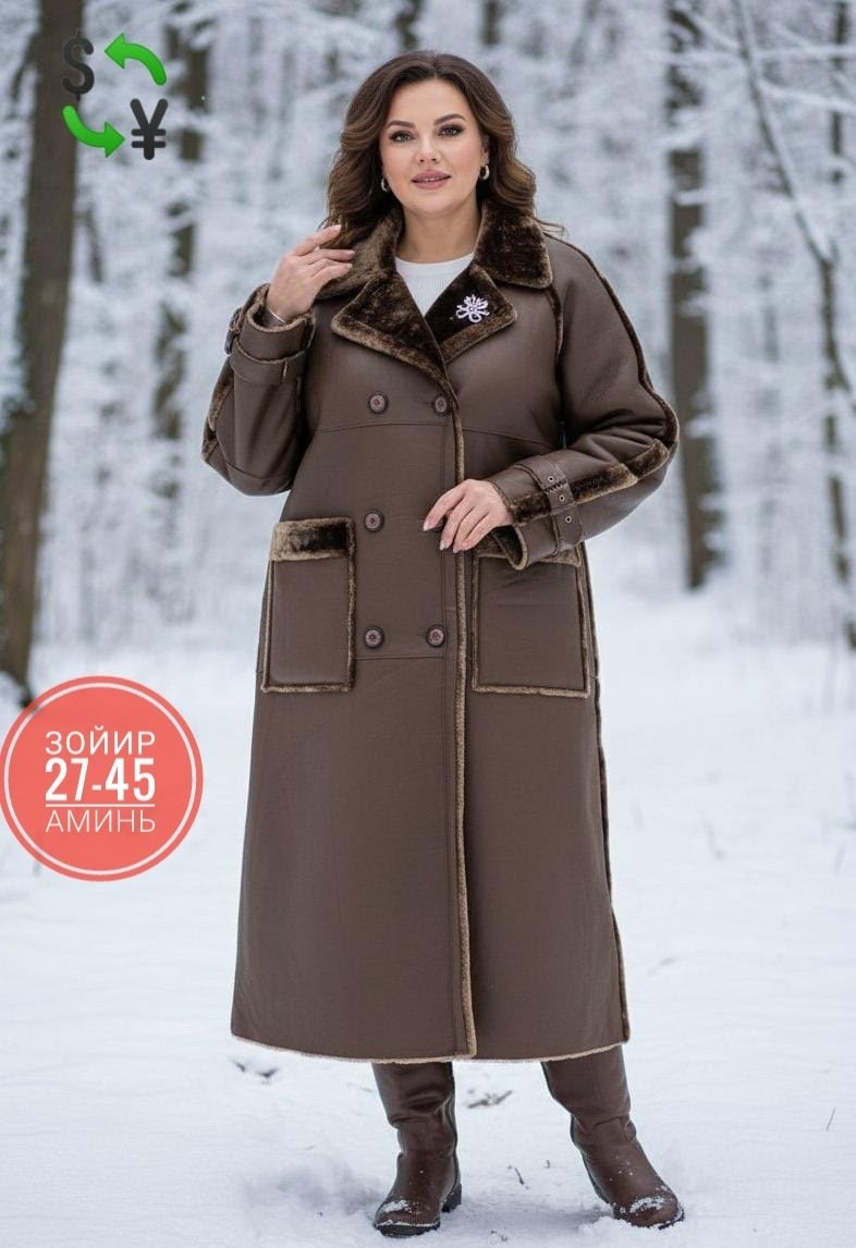 дубленка удлиненная,дубленка женская,удлиненное пальто,пальто дубленка,модные дубленки