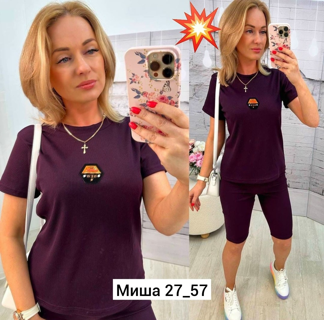 женские костюмы,костюмы двойки,костюм с велосипедками,женские костюмы спортивные,спортивные костюмы