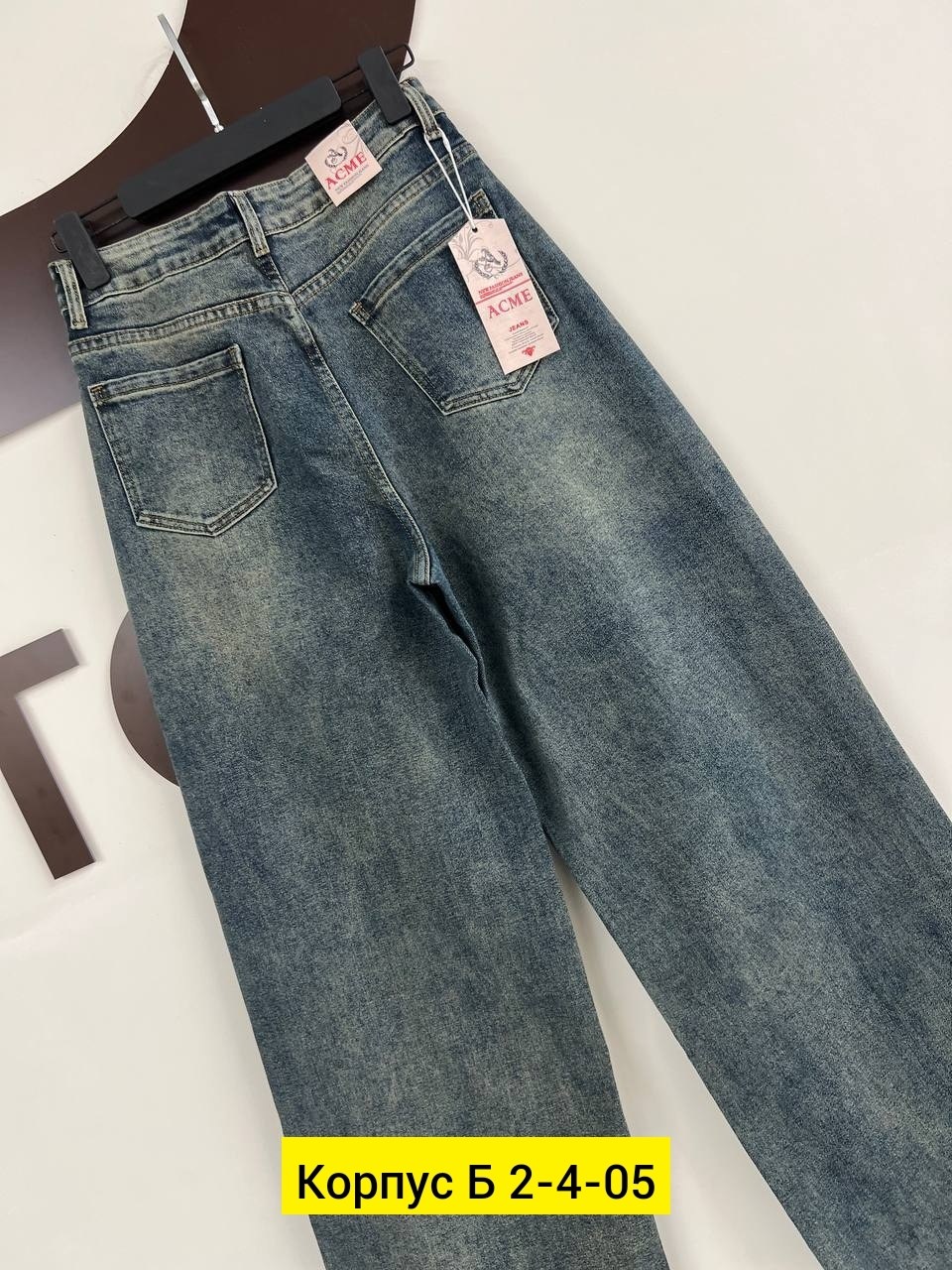 джинсы широкие,женские джинсы,джинсы брюки,джинсы штаны,джинсы джинсы