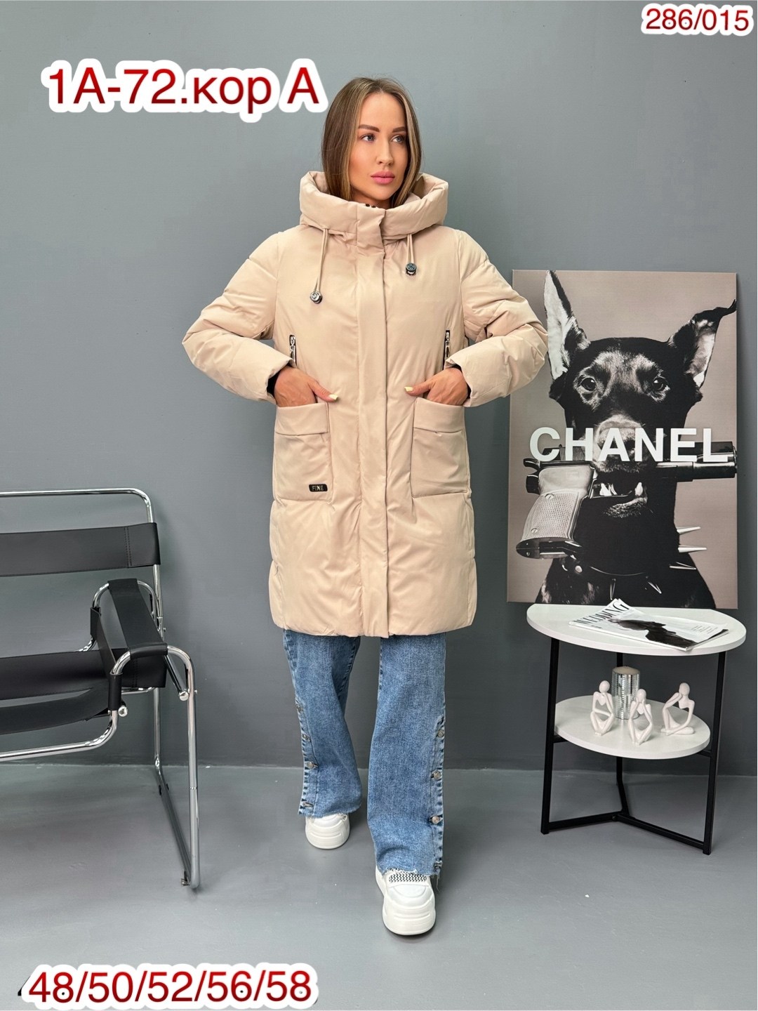 удлиненная куртка,куртка демисезонная,куртка,женская куртка зимняя,куртки